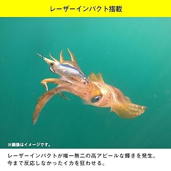 Amazon.co.jp: ダイワ(DAIWA) レーザーインパクト搭載エギ EM